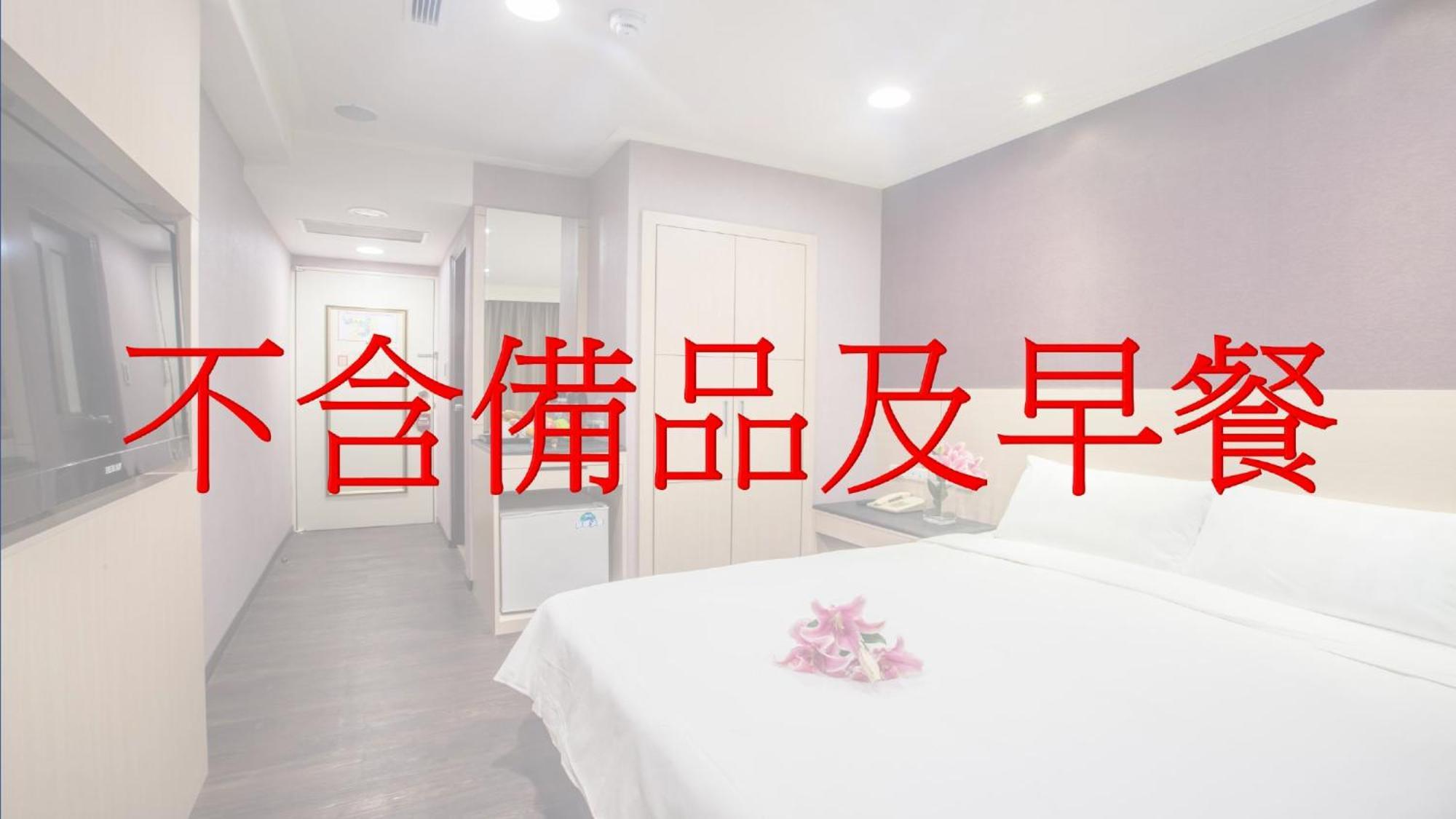花莲市 国广兴大饭店酒店 外观 照片